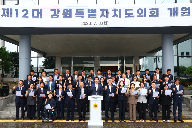 강원랜드 고객확인제도 확대 재검토 촉구 결의문