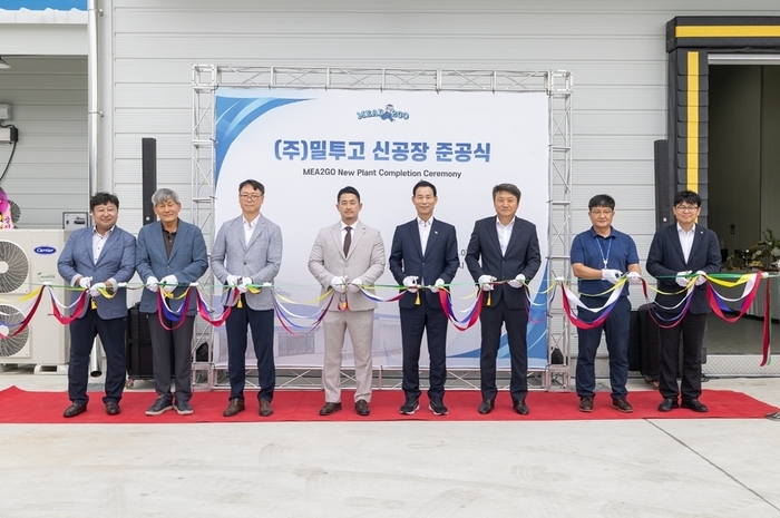 익산 국가식품클러스터 입주기업 ㈜밀투고 공장 준공