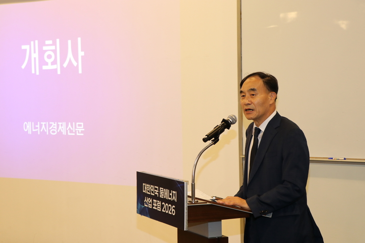 정우진 에너지경제신문 부사장이 24일 에너지경제신문 주최, 기후에너지환경부·한국전력·한국수력원자력 후원으로 서울 중구 대한상공회의소에서