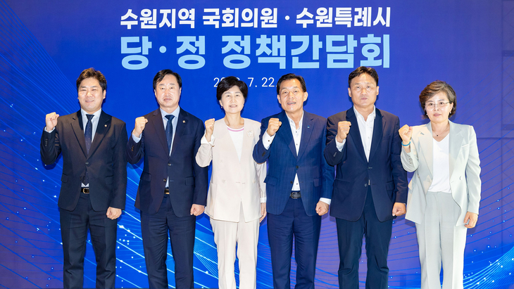 (오른쪽부터) 김미경 수원시의회 의장, 김영진 의원, 이재준 수원시장, 백혜련 의원, 김준혁 의원, 이대선 수원시의회 더불어민주당 교섭단체 대표가