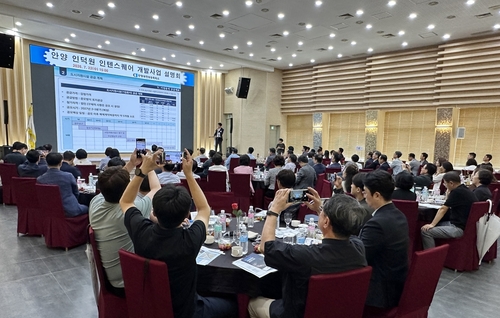 안양시 22일 인덕원 인텐스퀘어 기업용지 사전설명회 개최