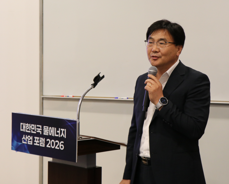 최홍열 한국수자원공사 에너지사업처장이 24일 에너지경제신문 주최, 기후에너지환경부·한국전력·한국수력원자력 후원으로 서울 중구 대한상공회의