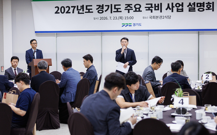 김성중 경기도 행정1부지사가 23일 국회 본관 식당에서 열린 '2027년 경기도 주요 국비사업 설명회'에서 경기지역 국회의원실 보좌진을 대상으로 주