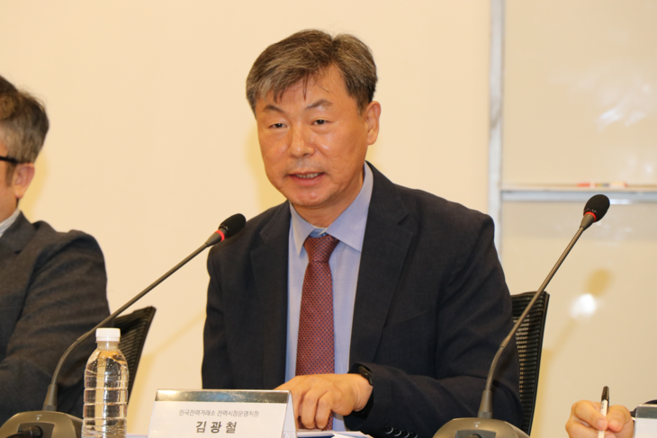 김광철 한국전력거래소 전력시장운영처장이 24일 서울 중구 대한상공회의소에서 열린 '대한민국 물에너지 산업 포럼 2026'에서 발언하고 있다. 사진=
