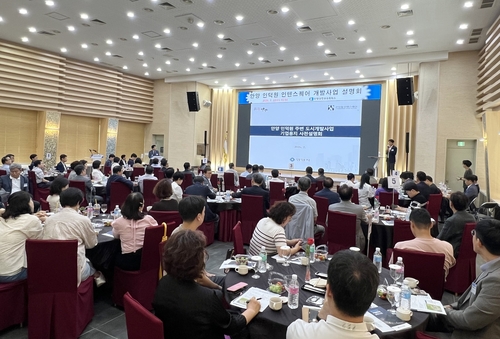 안양시 22일 인덕원 인텐스퀘어 기업용지 사전설명회 개최