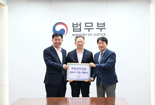 정덕영 양주시장-정성호 법무부장관-우희종 마사회장(좌로부터) 24일 만나 과천경마공원 양주 이전 공유