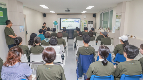 푸른과천환경센터 22일 '과천자연탐사단' 발대식 개최