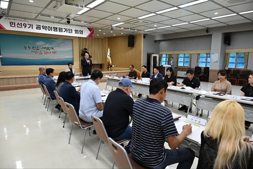 동두천시 23일 민선9기 공약이행평가단 발족식 개최