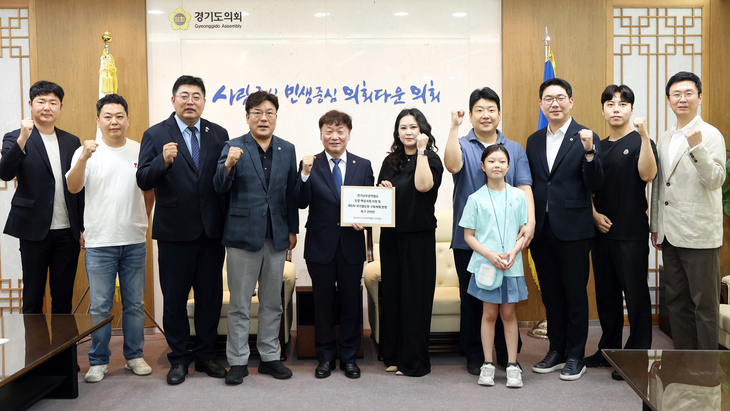 남종섭 경기도의회 의장(가운데)이 경기남부광역철도 추진 시민연합회 관계자들과 만나 제5차 국가철도망 구축계획 반영 촉구 건의문을 전달받은 뒤