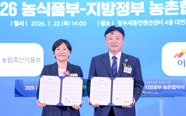 성수석 이천시장(오른쪽)이 23일 정부세종컨벤션센터에서 열린 '2026년 농림축산식품부-지방정부 농촌협약식'에서 송미령 농림축산식품부 장관과 협