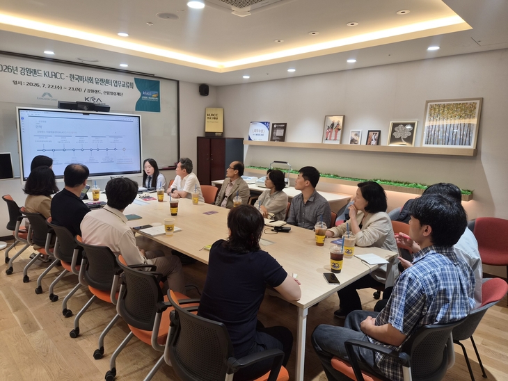 22일 열린 강원랜드마음채움센터 간담회 이미지.