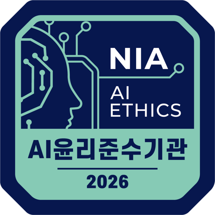 AI윤리 준수기관 확인마크