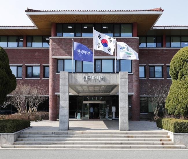 한국마사회 본관 전경.