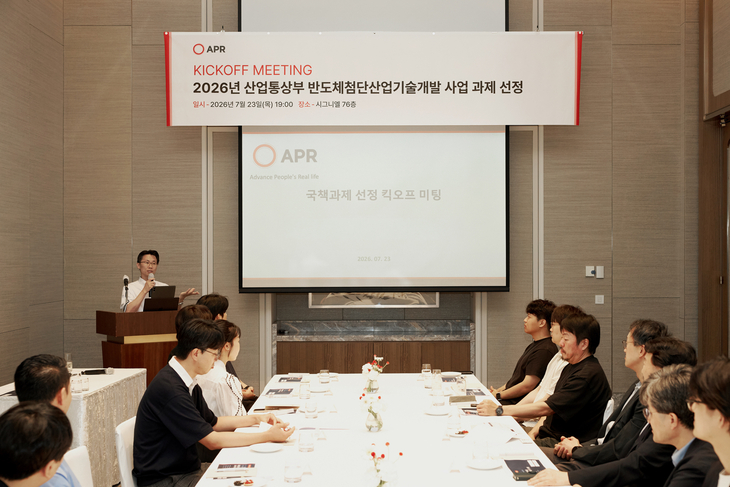 에이피알, 뷰티 디바이스 R&D 역량 고도화