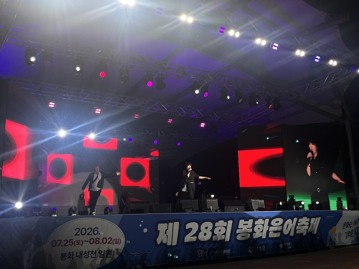 파인토피아의 식전공연