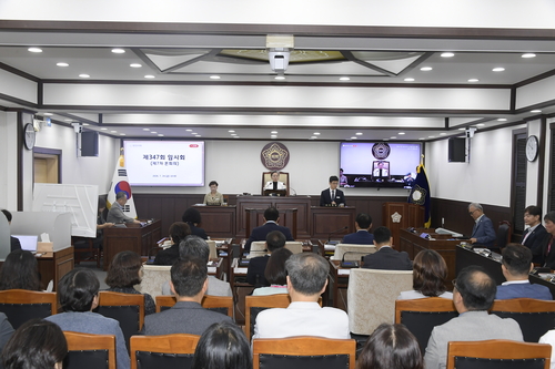 동두천시의회 제347회 임시회