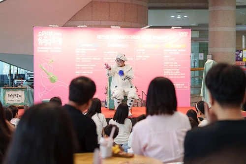 의정부문화관광재단 2026년 '도시가 극장, 자연이 무대(봄)' 공연 현장