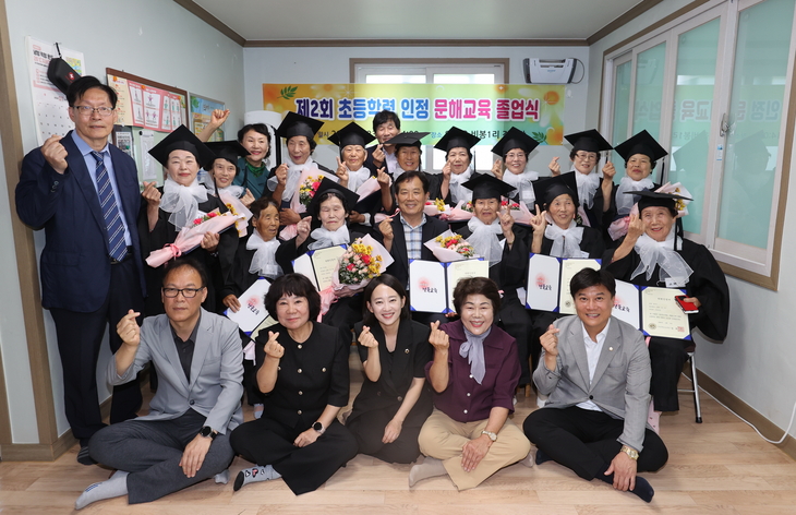 의성군, 늦깎이 학생 14명 초등학력 인정 졸업