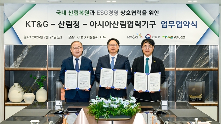 임하수 산림청 차장(가운데)이 24일 KT&G 서울본사 사옥 회의실에서 KT&G, 아시아산림협력기구와 체결한 '국내 산림복원과 산림기반 ESG 경영 상호협력을