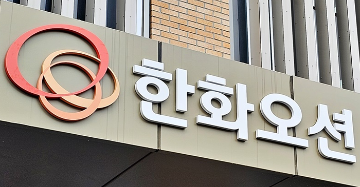 한화오션. 사진=박규빈 기자