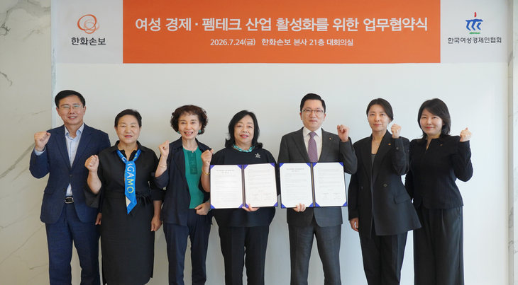 한화손보
