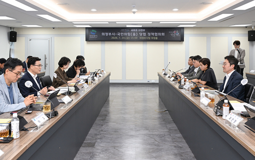 의정부시 24일 국민의힘 의정부시(을) 당원협의회와 정책협의회 개최