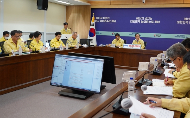 해남군, 폭염 대처상황 긴급회의“현장 행정 강화