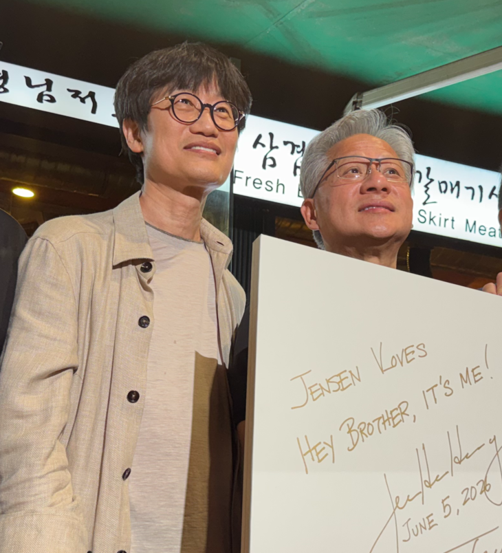 왼쪽부터 구광모 LG그룹 회장, 이해진 네이버 의장, 젠슨 황 엔비디아 최고경영자(CEO), 최태원 SK그룹 회장이 저녁 만찬을 마치고 식당 앞에서 기념 촬영