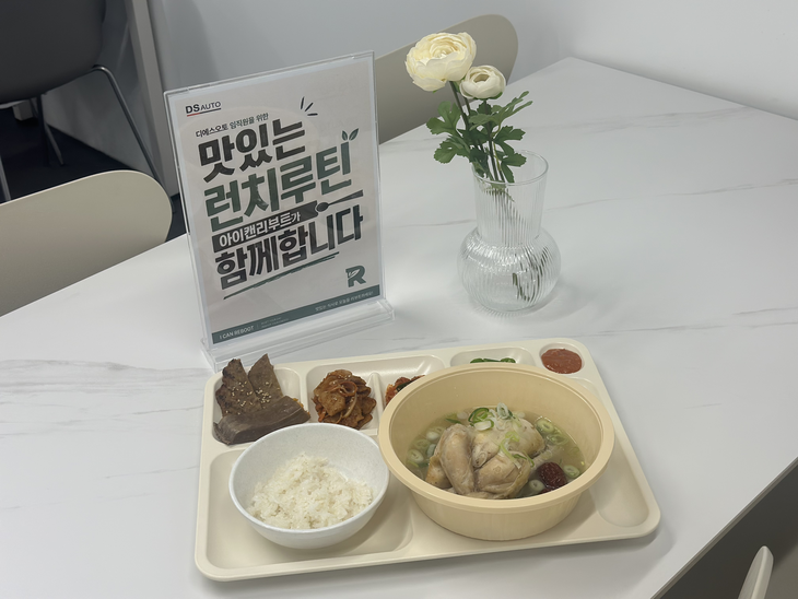 파티센타가 운영하는 브랜드 '아이캔리부트'가 중고차 전문 브랜드 '카통령'을 운영하는 디에스오토 임직원을 대상으로 점심 케이터링 서비스