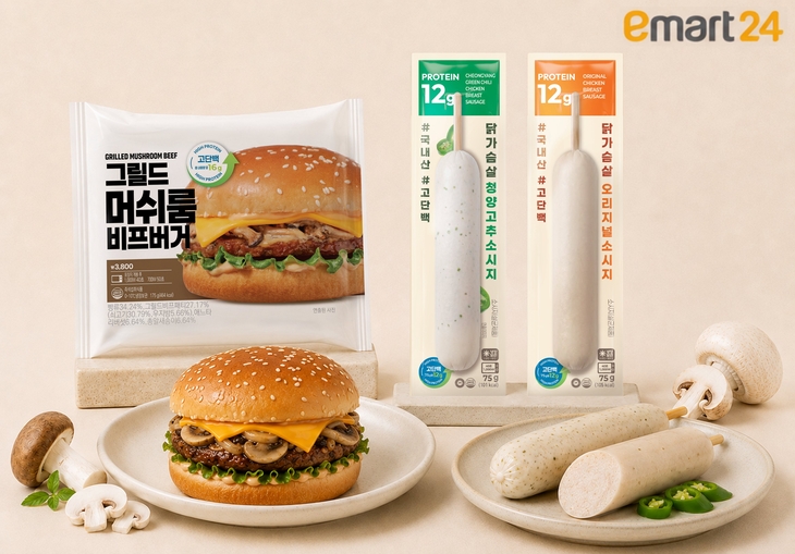 이마트24, 식약처와 협업한 간편식 3종 출시