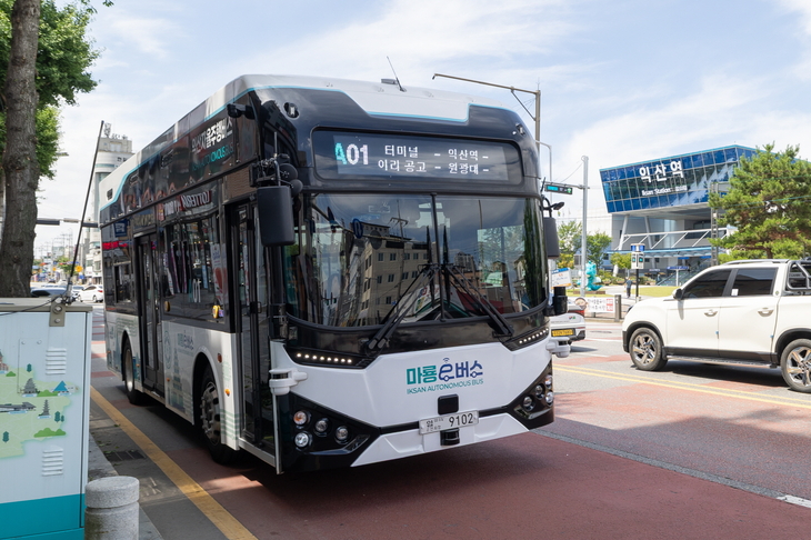 익산시, 자율주행 마룡e버스 본격 운행