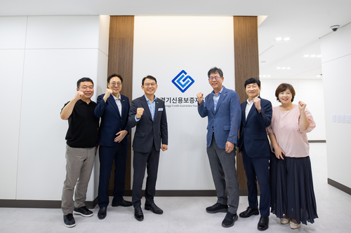 경기신용보증재단 27일 남양주시 다산동에 본점 일부 부서 이전