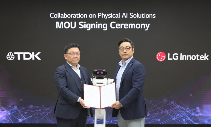 '피지컬 AI 솔루션 개발 협력을 위한 양해각서(MOU) 체결식'