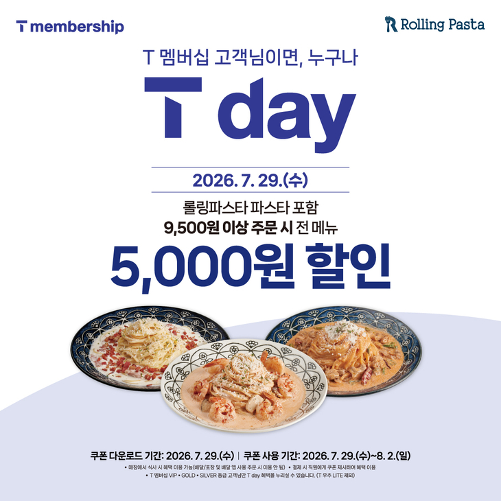 더본코리아 롤링파스타 'SKT T day 프로모션' 진행