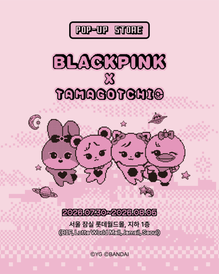 롯데백화점 '블랙핑크X다마고치' 팝업스토어 선보인다