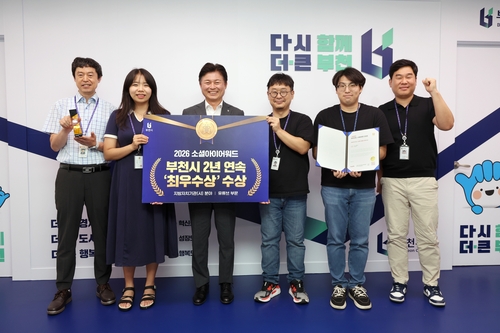 부천시 '소셜아이어워드(i-AWARD) 2026' 지방자치기관(시) 분야 유튜브 부문 최우수상 수상