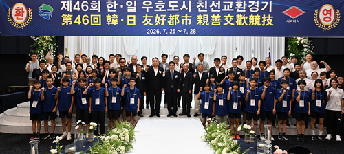 의정부시-일본 시바타시 26일 '2026년 제46회 한-일 우호도시 친선교환경기' 개최