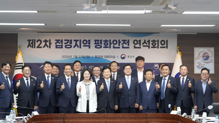 박찬대 인천시장(앞줄 오른쪽에서 다섯 번째)이 27일 정부서울청사에서 열린 '제2차 접경지역 평화안전 연석회의' 참석자들과 기념촬영을 하고 있다