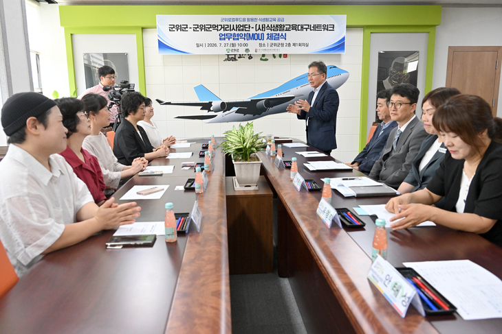 군위군, 로컬푸드 공공급식 공급 본격화