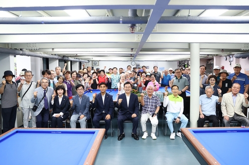 의왕시 28일 사랑채노인복지관 당구장 증축 개장식 개최