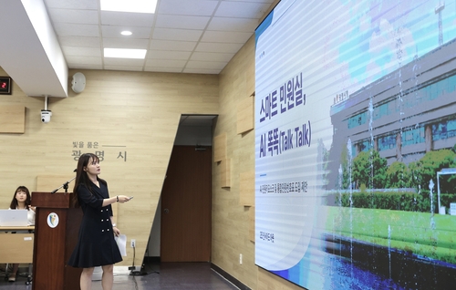 광명시 28일 '스마트시티 적정기술 연구모임 3기 완료 발표회' 개최