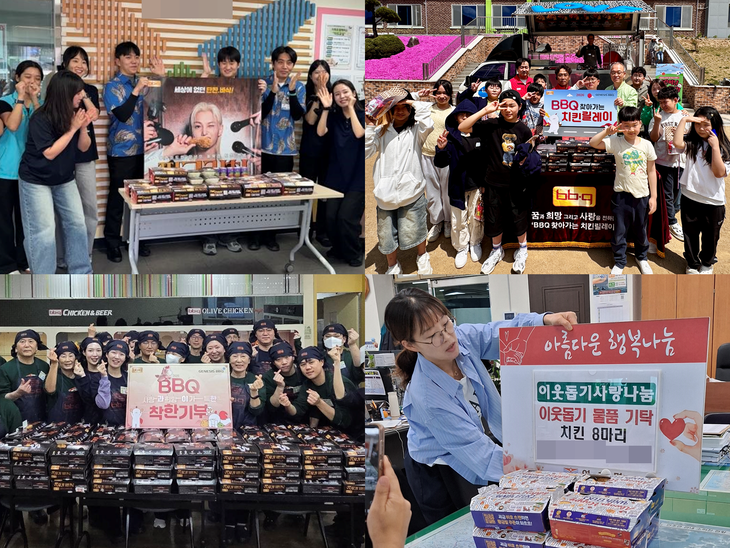 BBQ가 '치킨대학 착한기부', '패밀리와 함께하는 치킨릴레이', '찾아가는 치킨릴레이' 등 사회공헌 활동을 통해 올해 1월부터 7월까지 전국 11개