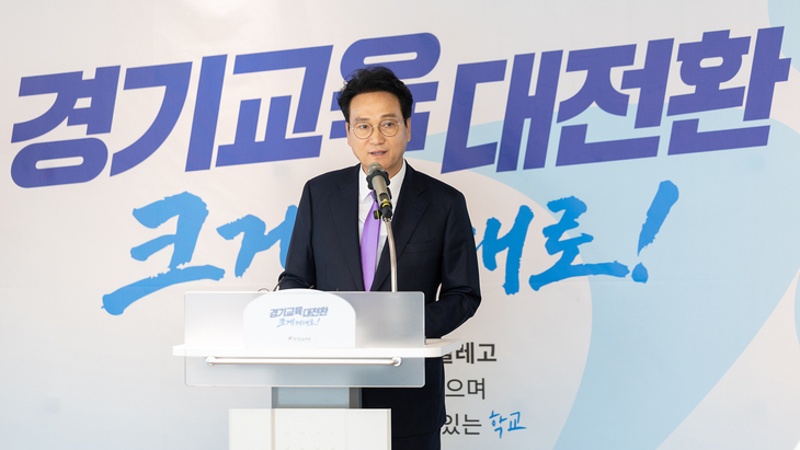 안민석 경기도교육감이 28일 경기도교육청 남부청사에서 열린 출입기자단 기자회견에서 '경기교육대전환' 추진 방향을 설명하고 있다. 제공=경기도