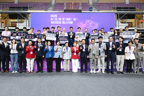 안산시 25일 '2026 청년창업 페스티벌' 개최