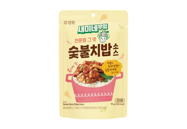 샘표, 새미네부엌 '숯불치밥소스' 선봬