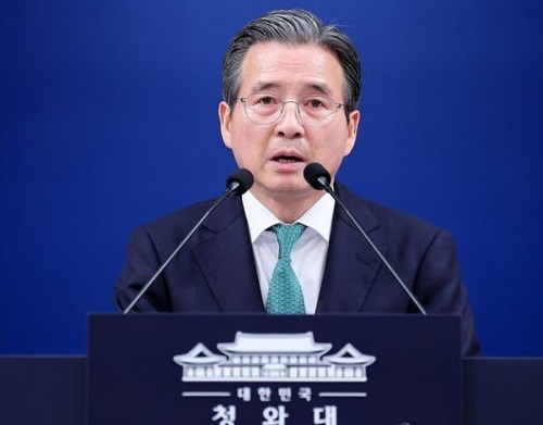 김용범 청와대 정책실장