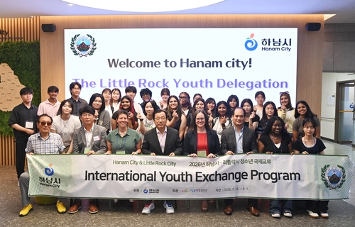 2026년 미국 아칸소주 리틀락시 청소년교류단 하남시 방문