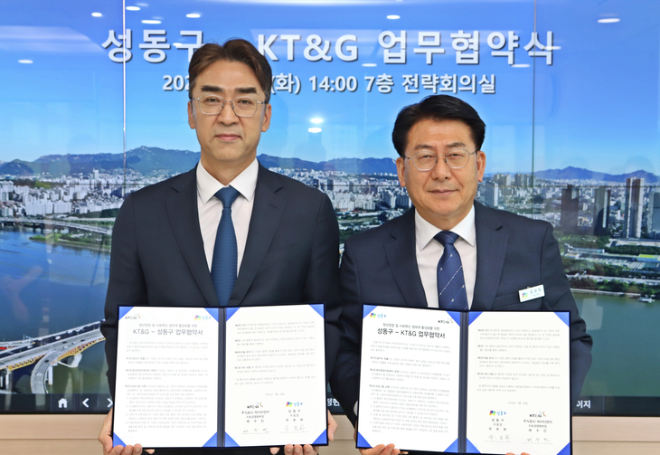 배수민 KT&G 지속경영본부장(사진 왼쪽)과 유보화 성동구청장(사진 오른쪽)이 업무협약을 맺고 기념사진을 촬영하고 있는 모습.