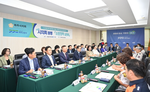 제9대 파주시의회 전반기 의장단 24일 파주소방서 방문