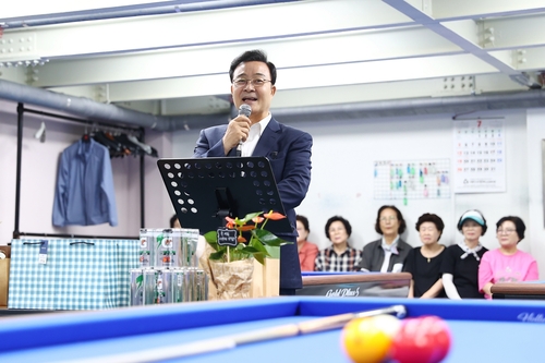 김성제 의왕시장 28일 사랑채노인복지관 당구장 증축 개장식 주재